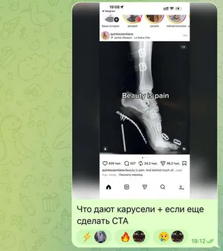 скрин
