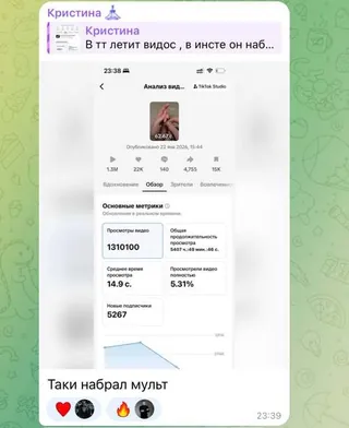 скрин
