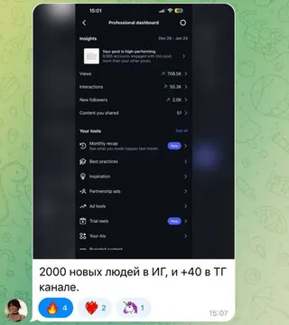 скрин