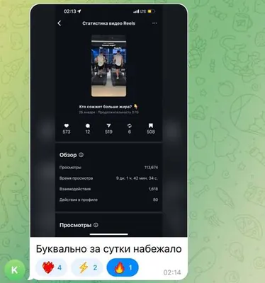 скрин